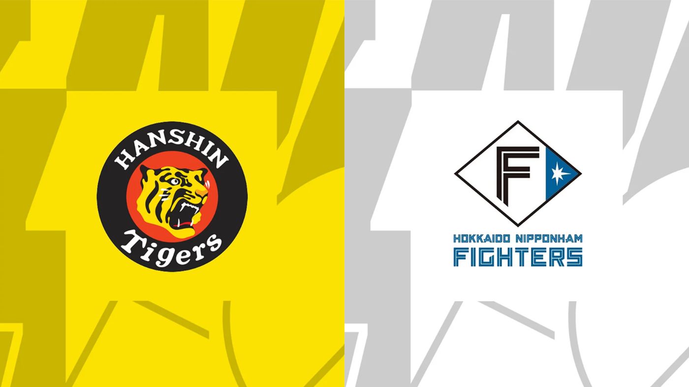 5月29日】阪神対日本ハムのテレビ放送予定・開始時間 プロ野球セ・パ